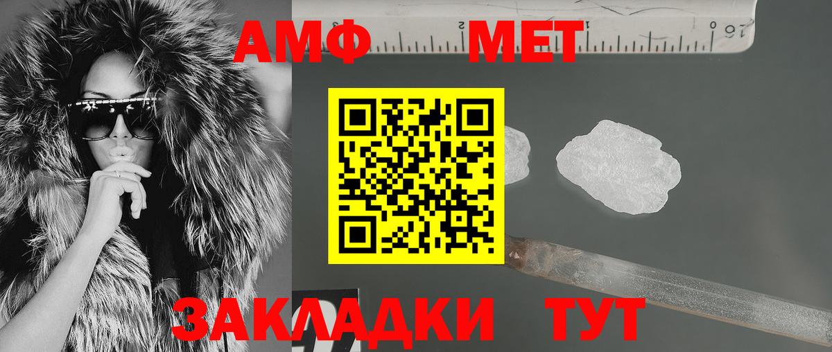 Amphetamine VHQ  АМФЕТАМИН  Amphetamine  Вход с VPN  Будённовск 
