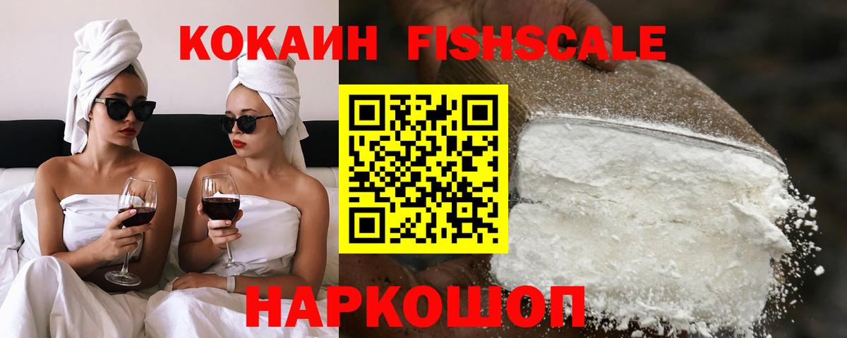 КОКАИН Колумбийский  Cocaine Columbia  Будённовск  Вход с VPN 