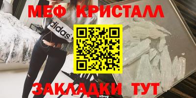 прущий лед Туймазы