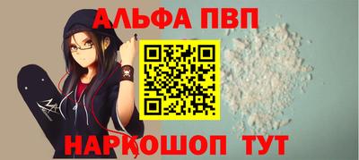героин Тулун