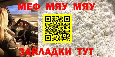 героин Тулун