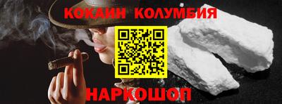 прущий лед Туймазы