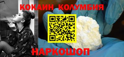 прущий лед Туймазы