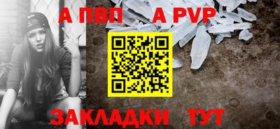 прущий лед Туймазы