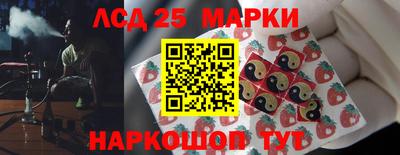 прущий лед Туймазы