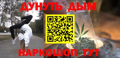 героин Тулун