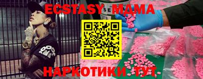 героин Тулун