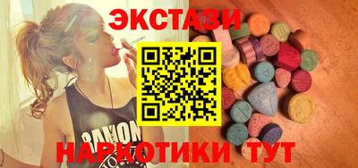прущий лед Туймазы