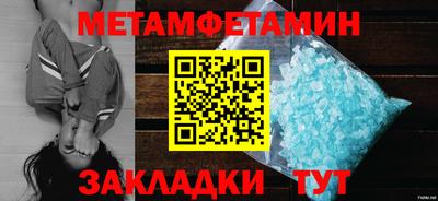героин Тулун
