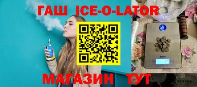 героин Тулун