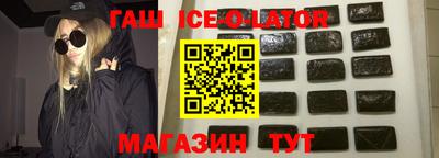 героин Тулун