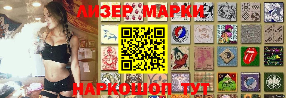 Будённовск  LSD-25 экстази кислота  Вход с VPN  ЛСД экстази кислота 