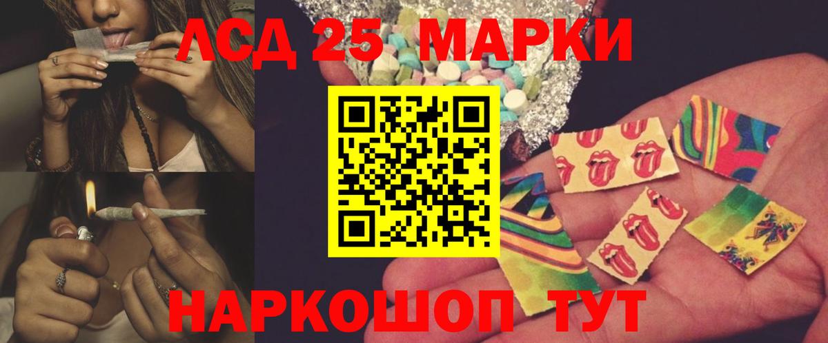 Лсд 25 экстази ecstasy Будённовск