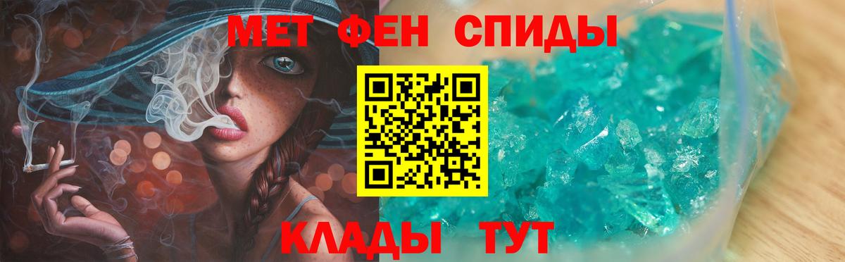 Будённовск  МЕТАМФЕТАМИН мет  Вход с VPN 