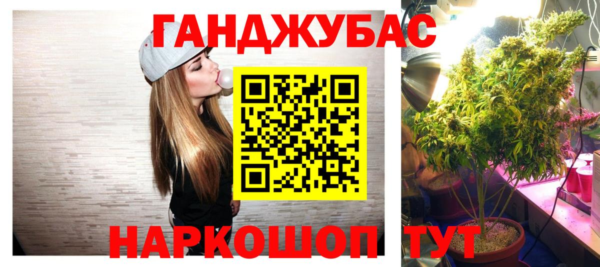 Марихуана SATIVA & INDICA  Конопля тримм  Будённовск  Вход с VPN  Конопля сатива 