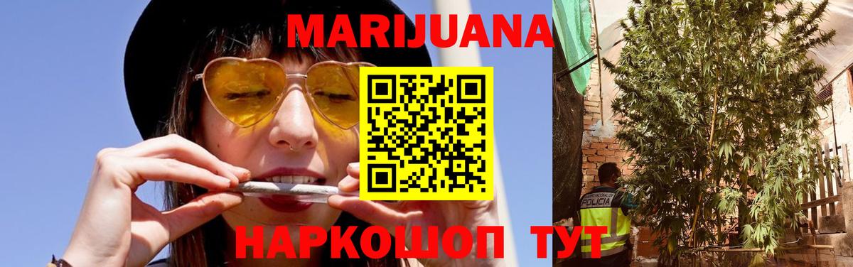 Каннабис THC 21% Будённовск